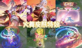 无双限定皮肤最新爆料,神秘特效与独特设计惊艳亮相