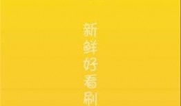 吃瓜最新爆料视频下载,最新爆料内容深度解析